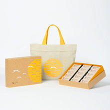 Pineapple Cake Mid-Autumn Gift Set (15pcs) [PREORDER]