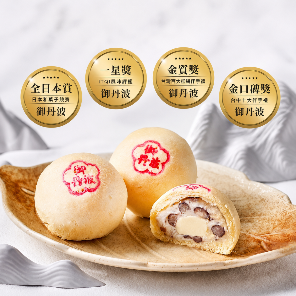[Buy 3 Get 1 Free] Chen Yun Pao Chuan - Moon Mid-Autumn Gift Set [PREORDER]