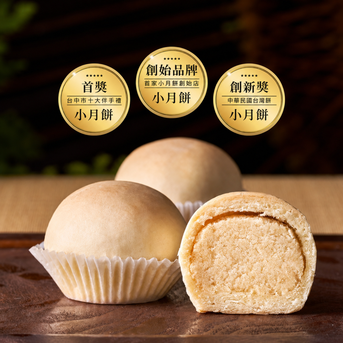 [Buy 3 Get 1 Free] Chen Yun Pao Chuan - Moon Mid-Autumn Gift Set [PREORDER]