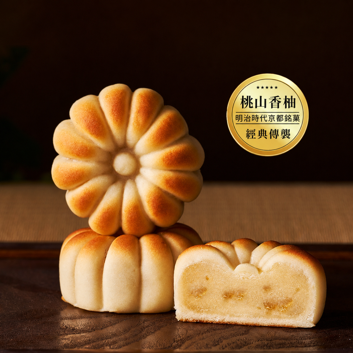 [Buy 3 Get 1 Free] Chen Yun Pao Chuan - Moon Mid-Autumn Gift Set [PREORDER]