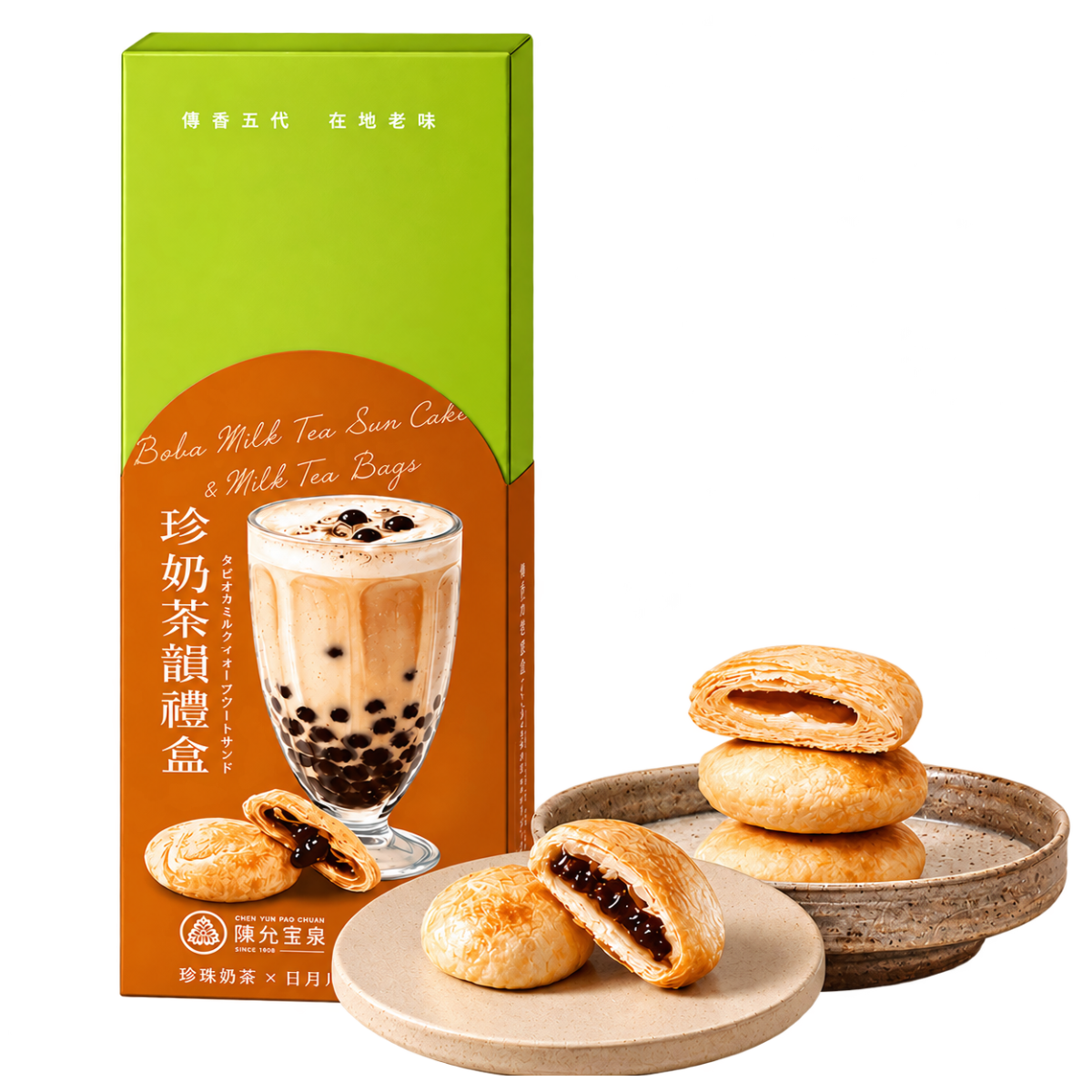 Chen Yun Pao Chuan - Boba Milk Tea Sun Cake (6pcs) + Sun Cake (4pcs)