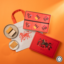Lucky CNY Assorted Gift Set 春旺福礼盒 (Pineapple, Apple, Banana) [CNY PREORDER]