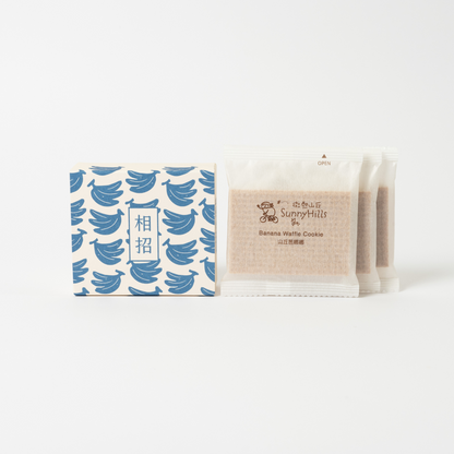 [SunnyHills x M.LanPanda 萌兰] Banana Waffle Cookie (8pcs)