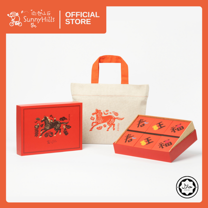 Lucky CNY Assorted Gift Set 春旺福礼盒 (Pineapple, Apple, Banana) [CNY PREORDER]
