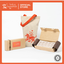 Pineapple Cake (10pcs) - CNY Edition [CNY2026 PREORDER]