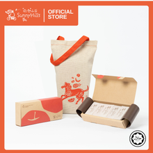 Apple Cake (5pcs) - CNY Edition [CNY2026 PREORDER]