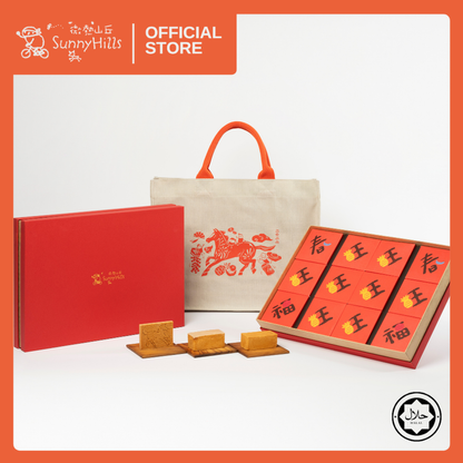 Grand Lucky CNY Assorted Gift Set (Pineapple, Apple, Banana) 顶级春旺福礼盒 [CNY READY STOCK]