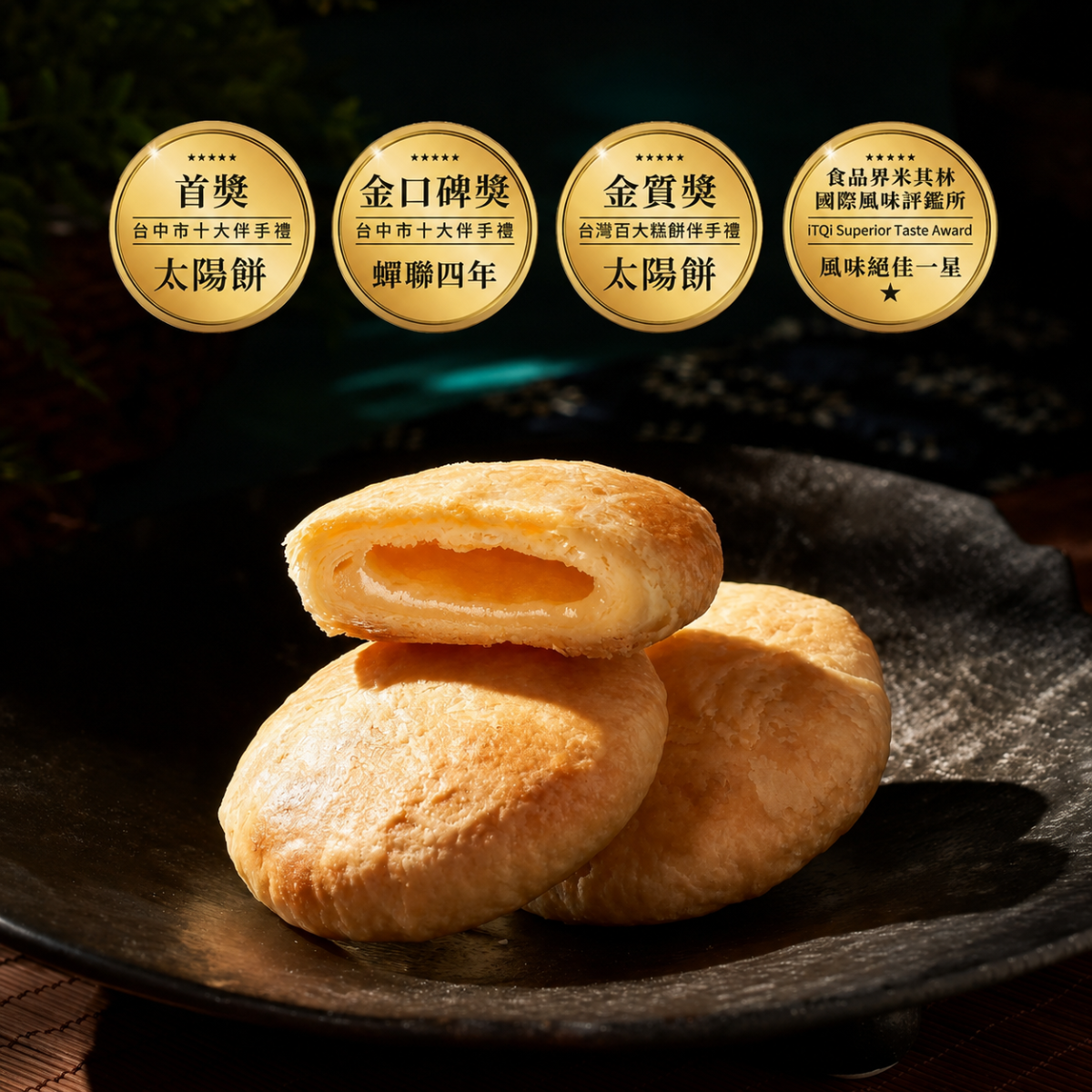 Chen Yun Pao Chuan - Taichung Sun Cake (10pcs) [PREORDER]