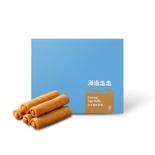 Hiwalk - Peanuts Filled Extra Thick Egg Rolls (4 packs/ 8 rolls in a box)