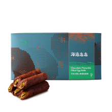 HiWalk Choco Pistachio Egg Rolls 8pcs | Inspired by Chocolate Kunafa | 70% Dark Chocolate & 100% Pistachio